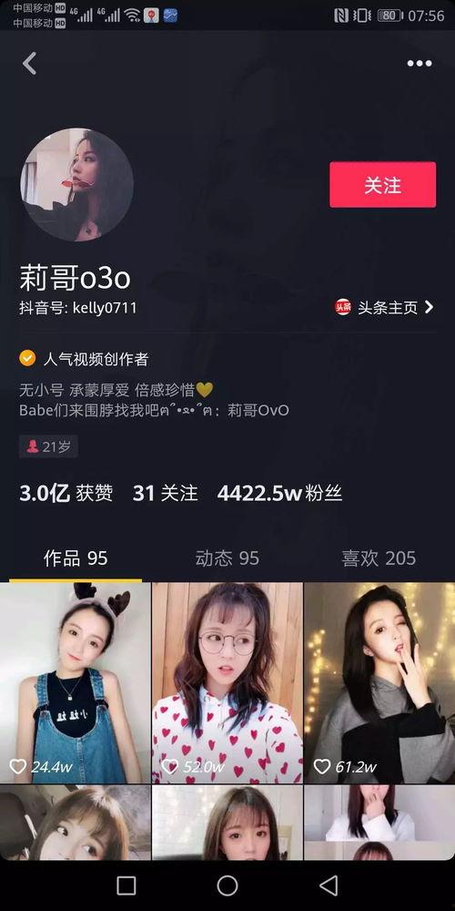 网红烂唱国歌,网红烂唱现象引发的思考与反思