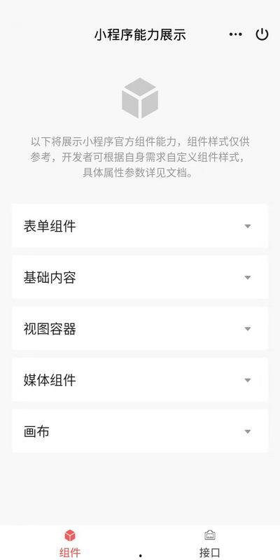 贵州头条小程序平台官网,洞察贵州，尽享资讯盛宴