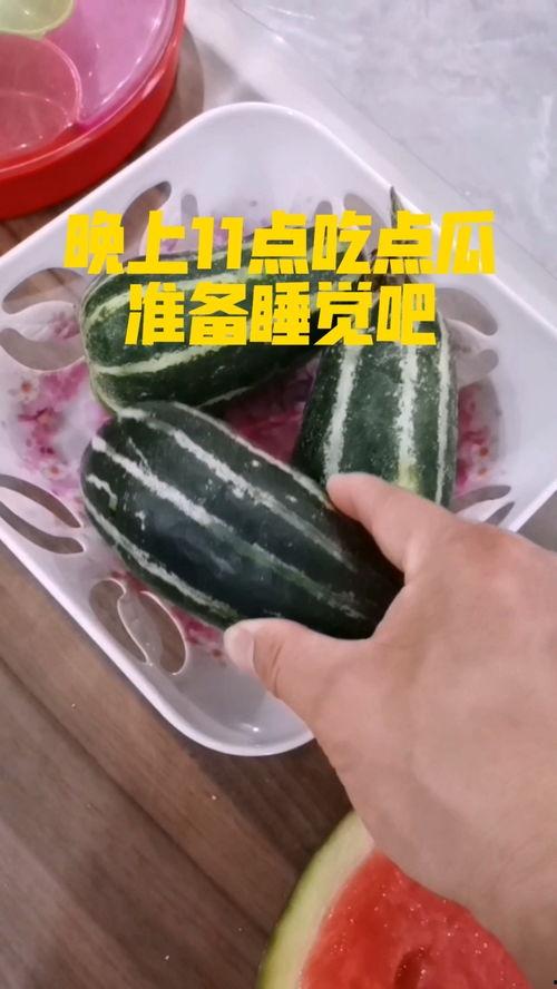 睡着吃的瓜样子,揭秘“睡着吃瓜”的独特魅力